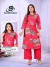 Dairy Don Vol 1 By Sankheswer Viscose Barline Printed Top With Bottom Wholesalers In Delhi